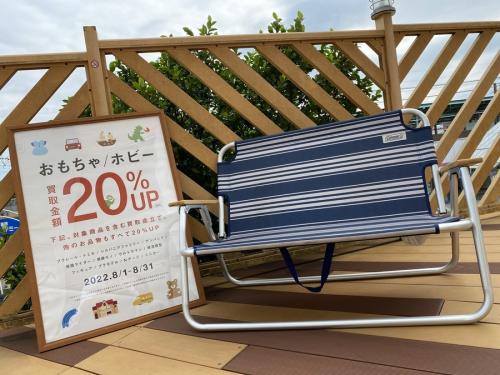 アウトドア用品のColeman