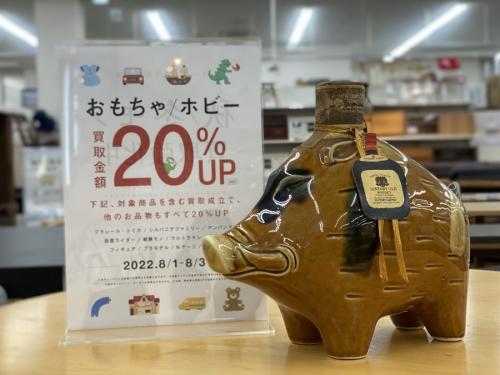お酒の酒