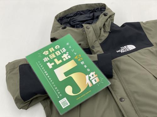 メンズファッションのジャケット