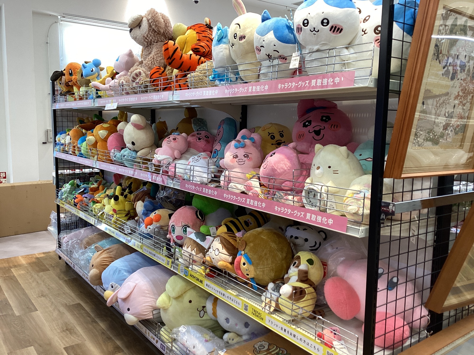 新店オープン！】トレファク 宇都宮インターパークビレッジ店