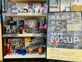 トレファク宇都宮インターパークビレッジ店ブログ