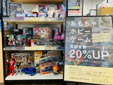 トレファク宇都宮インターパークビレッジ店ブログ