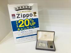 トレファク宇都宮インターパークビレッジ店ブログ