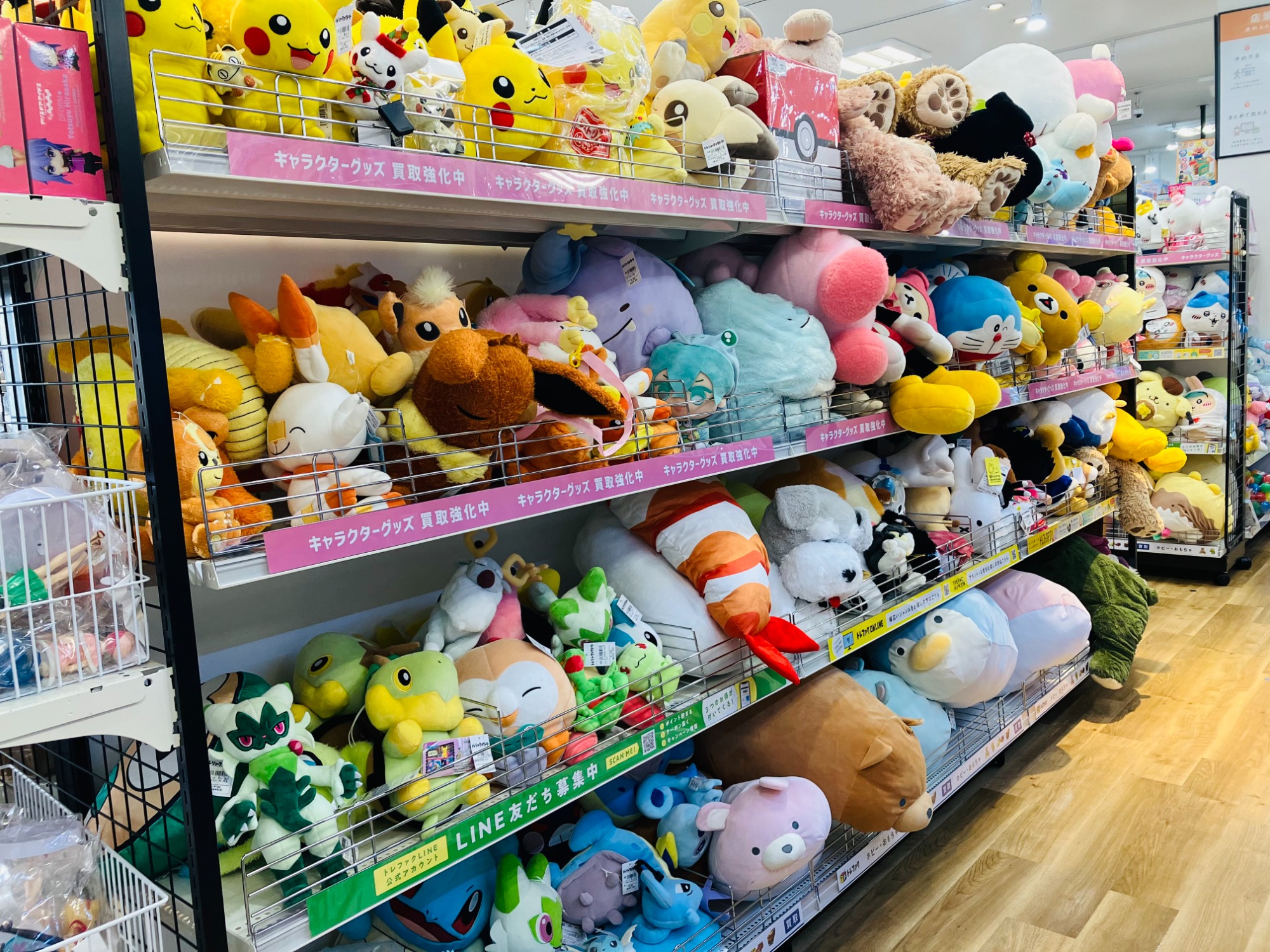 オオタチTIMESのぬいぐるみが買取入荷しました！！｜2025年08月15日