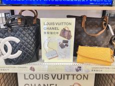 トレファク宇都宮インターパークビレッジ店ブログ
