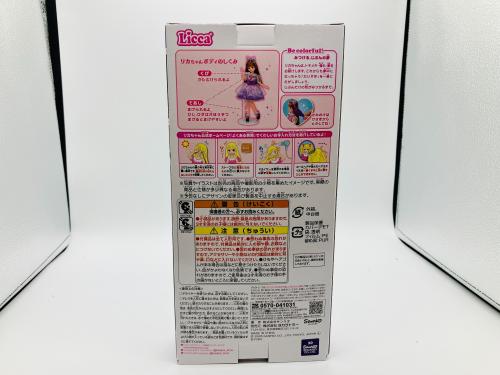 トレファクブログ画像8