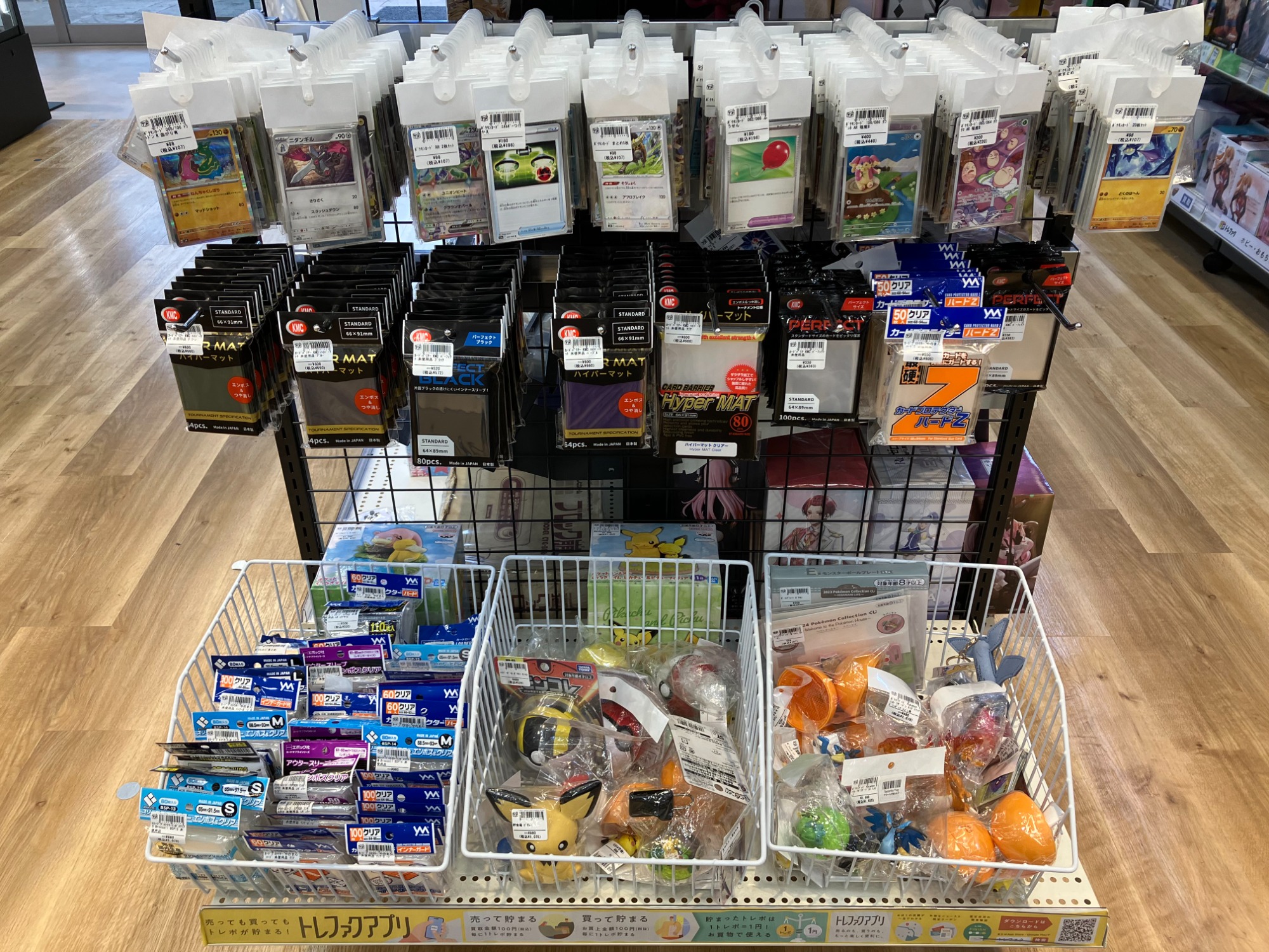 ポケモンカードe 38枚　まとめ売り ポケモンカード メガリザードンXex SAR 110/080 が買取入荷しま