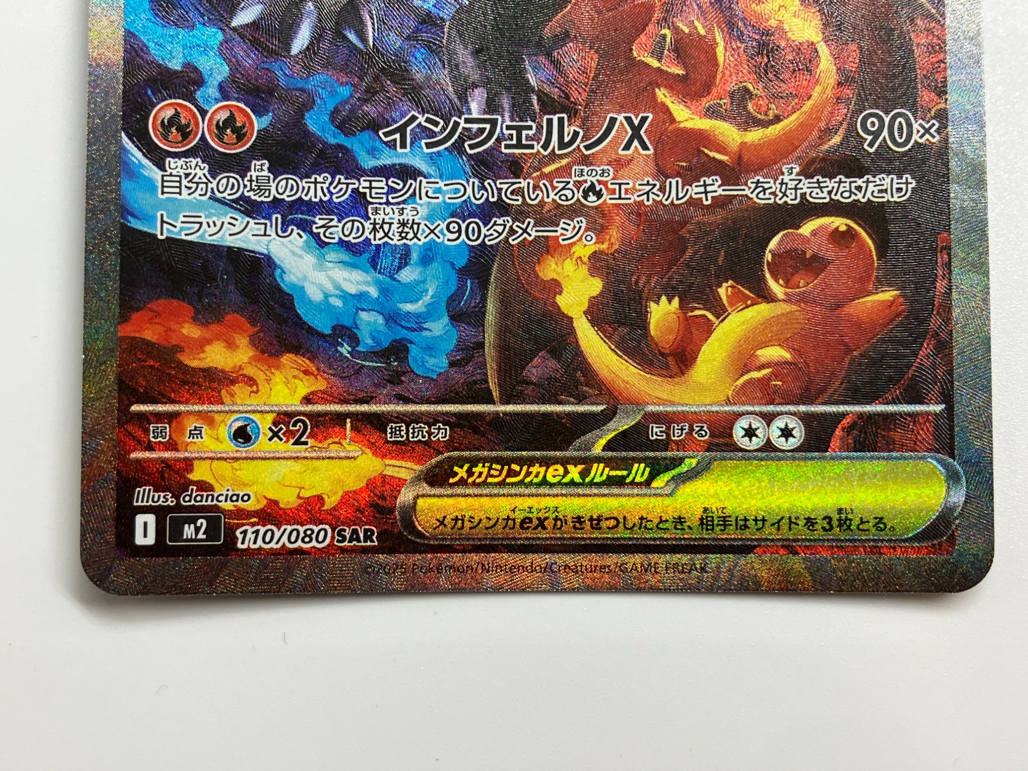ポケモンカードまとめ売り 海外版 ポケモンカード 海外 ピカチュウ&ゼクロムGX スペシャルアート