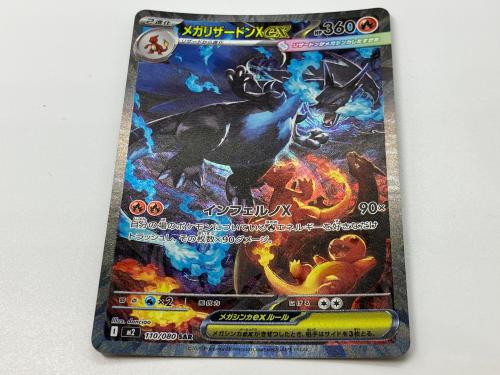 トレファクブログ画像1