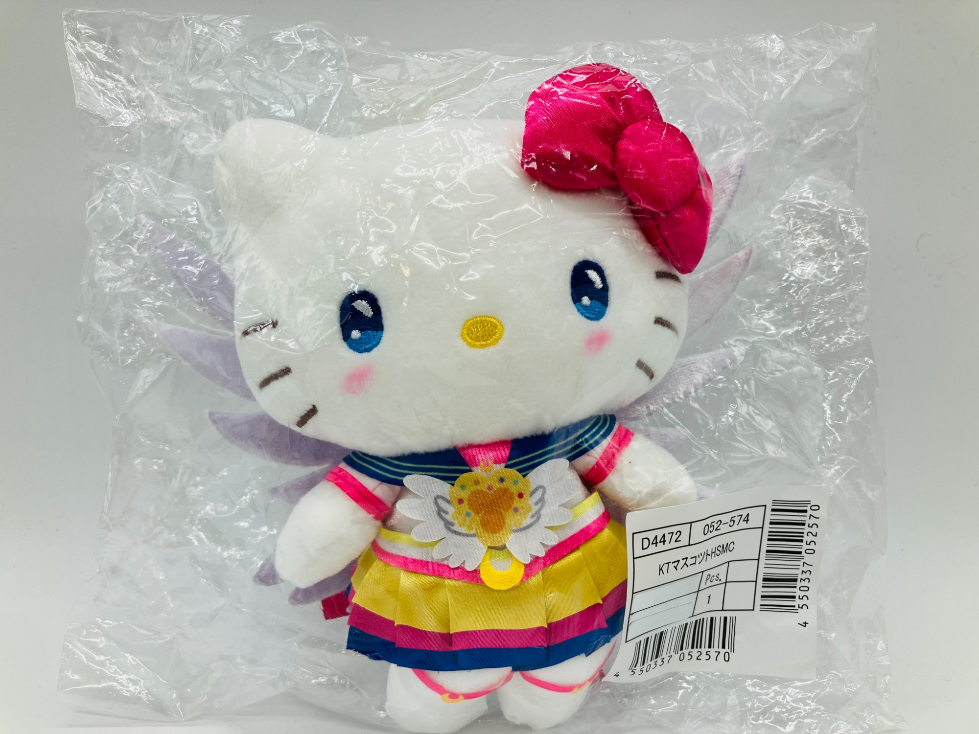 本日ご紹介するのはこちら！！エターナルセーラムーンからハロー