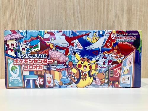 トレファクブログ画像2