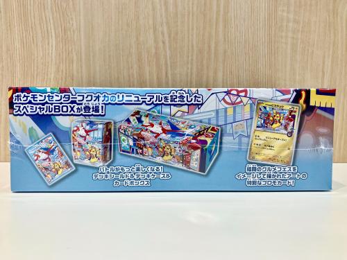 トレファクブログ画像4