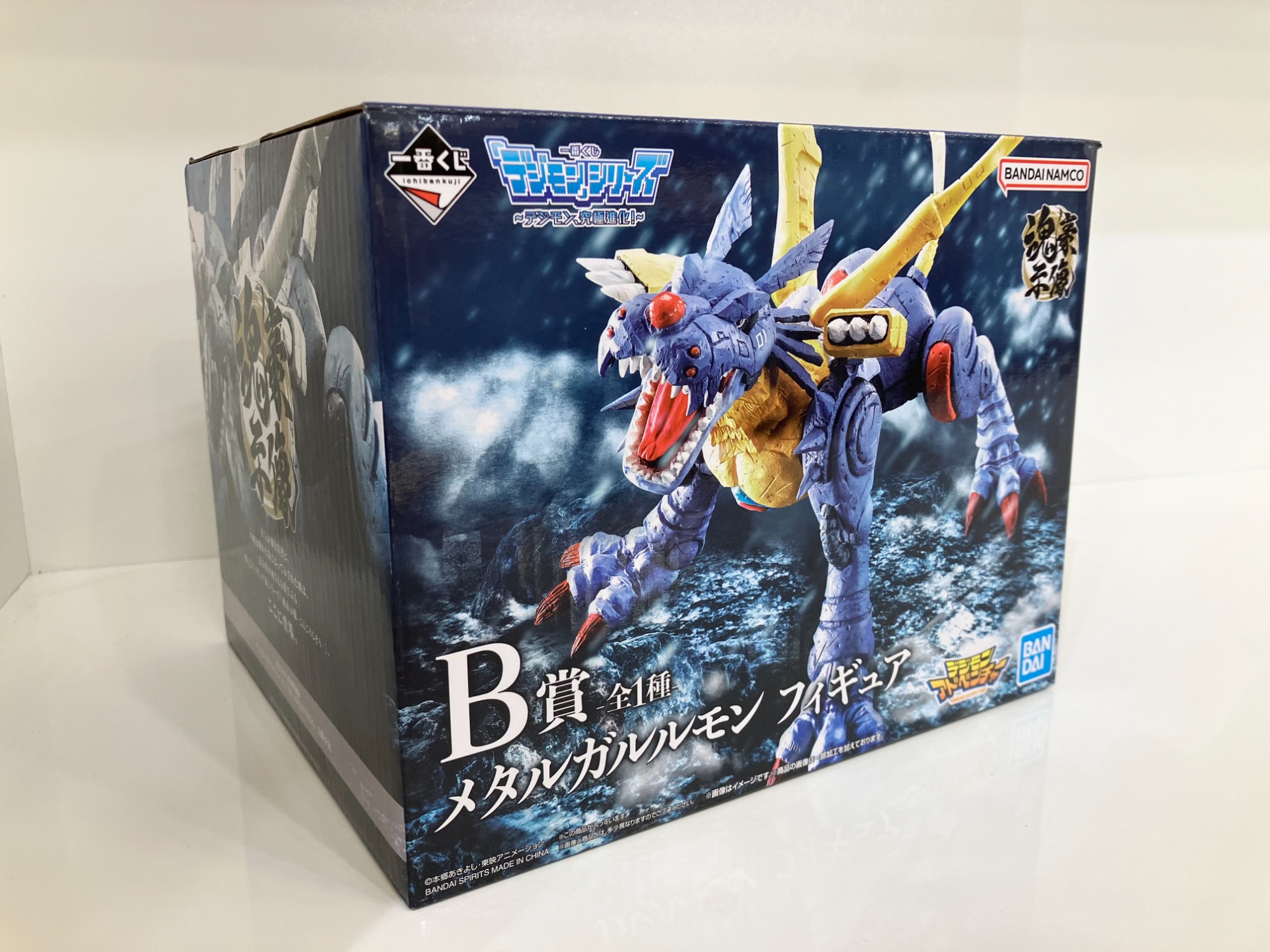 一番くじデジモンシリーズＢ賞メタルガルルモンフィギュア(新品未開封) 一番くじ デジモン 究極進化 B賞 メタルガルルモン フィギュア 一番