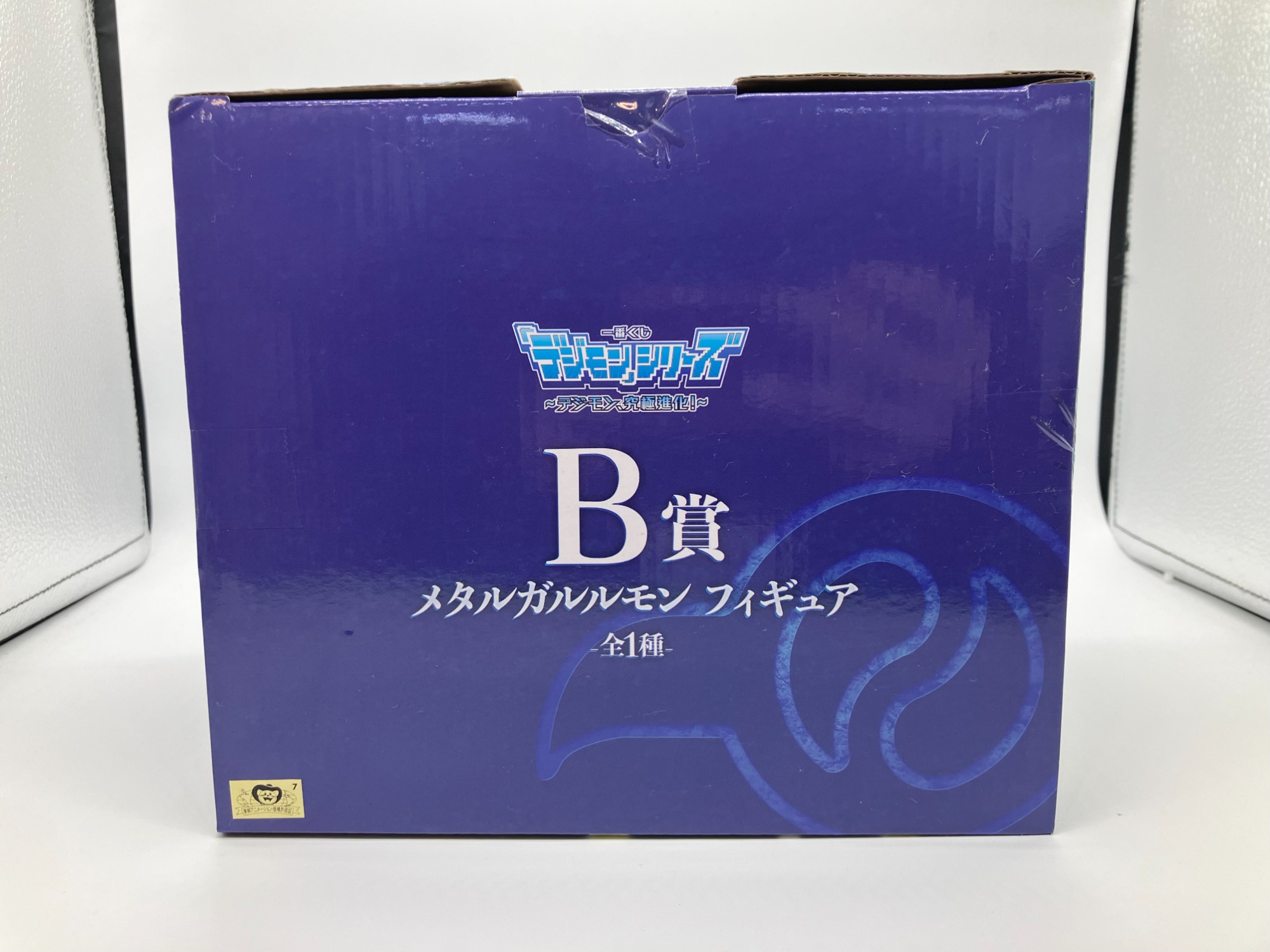 【新品・未開封】一番くじ B賞 デジモンアドベンチャー メタルガルルモン 613696lnNSL.jpg_BO30,255,255,