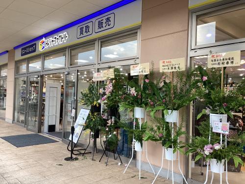 トレファクブログ画像9