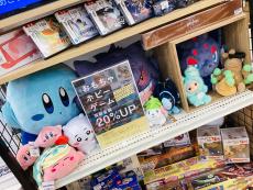 トレファク宇都宮インターパークビレッジ店ブログ