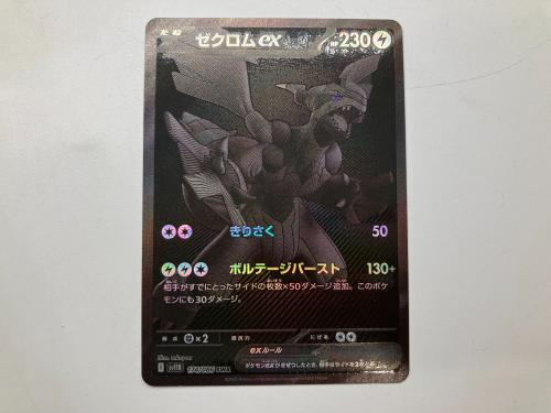 トレファクブログ画像2