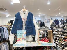 トレファク宇都宮インターパークビレッジ店ブログ