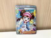 トレファク宇都宮インターパークビレッジ店ブログ