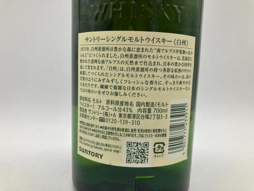 トレファクブログ画像4