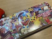 トレファク宇都宮インターパークビレッジ店ブログ