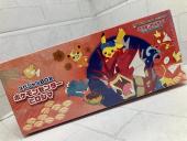 トレファク宇都宮インターパークビレッジ店ブログ