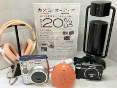 トレファク宇都宮インターパークビレッジ店ブログ