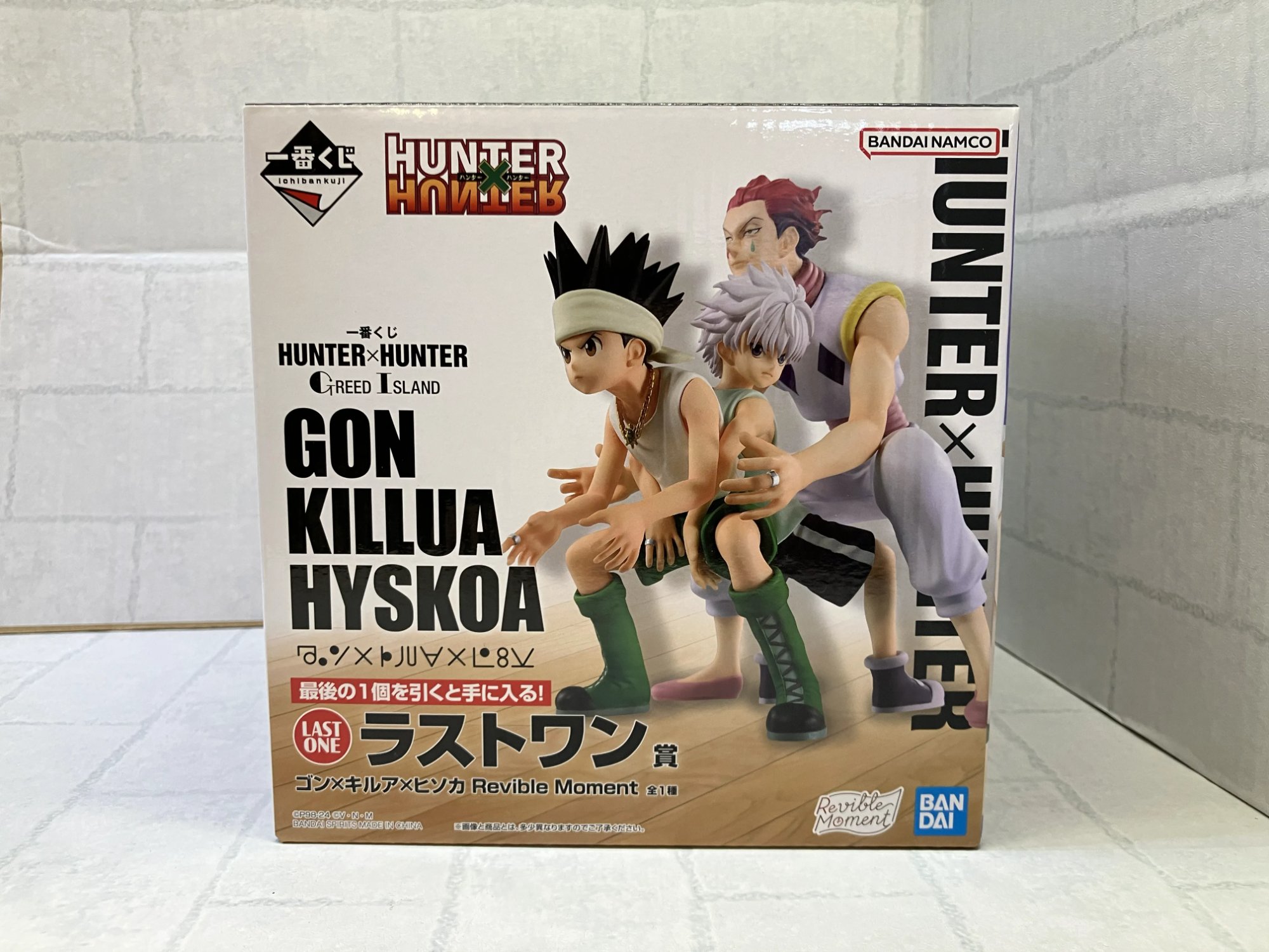 HUNTER×HUNTER / ハンターハンター】一番くじ フィギュア｜ラストワン