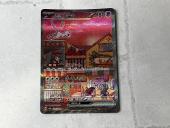 トレファク宇都宮インターパークビレッジ店ブログ