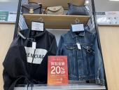 トレファク宇都宮インターパークビレッジ店ブログ