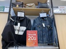 トレファク宇都宮インターパークビレッジ店ブログ