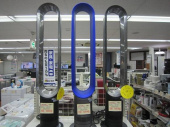 トレファク武蔵村山店ブログ