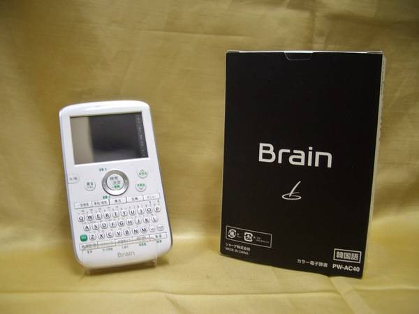【Brain】韓国語モデルのカラー電子辞書、SHARPのPW-AC40買取入荷★☆ [2012.12.14発行]｜リサイクルショップ