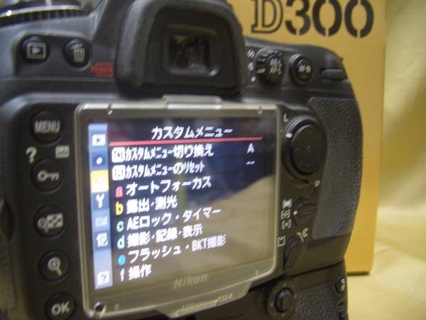 【Nikon（ニコン）】D300デジタル一眼レフカメラに更にマルチパワーバッテリーパックを付けて買取入荷致しました!! [2013.01.05