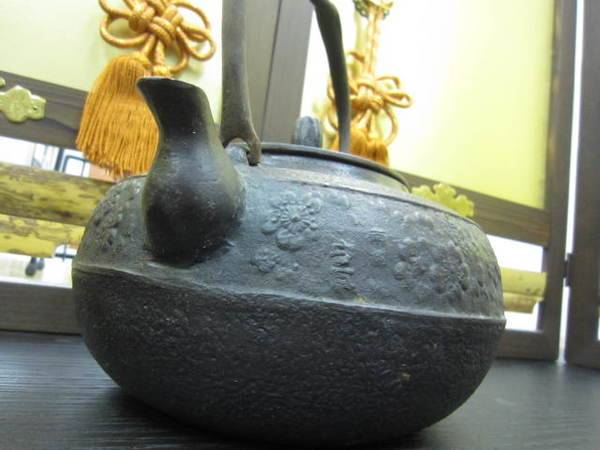 南部釜師 佐藤守臣作 鉄瓶 柚子形みかん 1.8L （佐藤守巨作） | 商品情報 | 株式会社