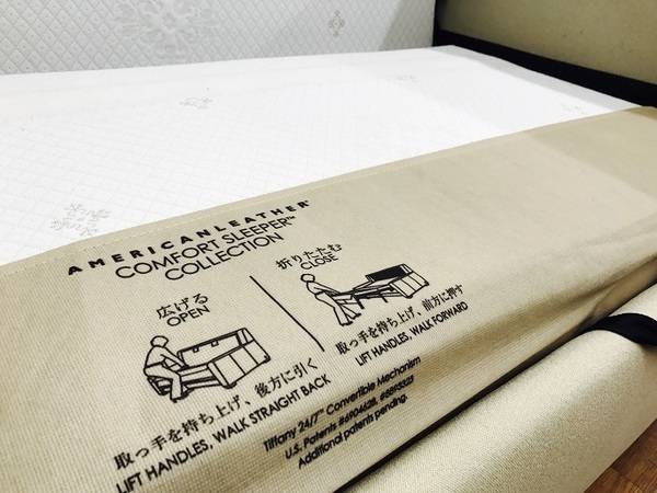 至高の寝心地！AMERICAN LEATHER ソファーベッド買取入荷