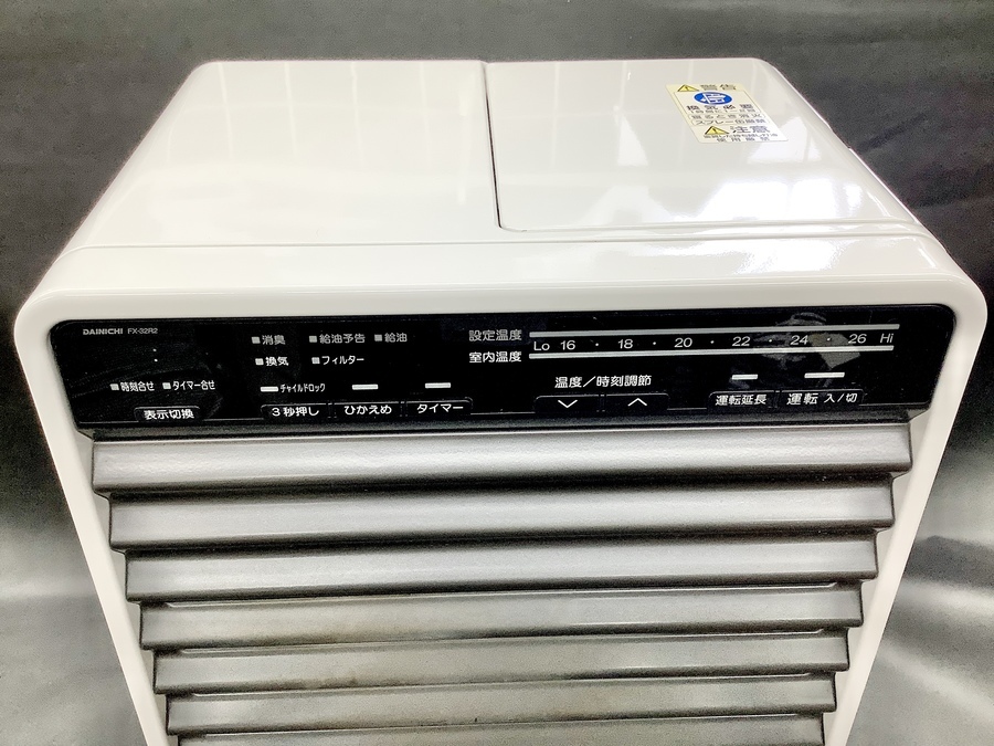 ダイニチ製石油ブルーヒーターFX32R 家庭用石油ファンヒーター FX-32ER(K) 0008130 | ダイニチWebShop