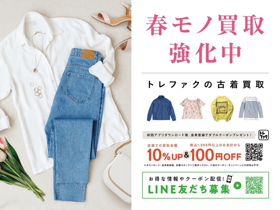 リーバイス　珍デザイン　リバーシブル使用可能　日本サイズＭ リーバイス新作Gジャンを厳選！ 復刻、ストリート、超王道の3