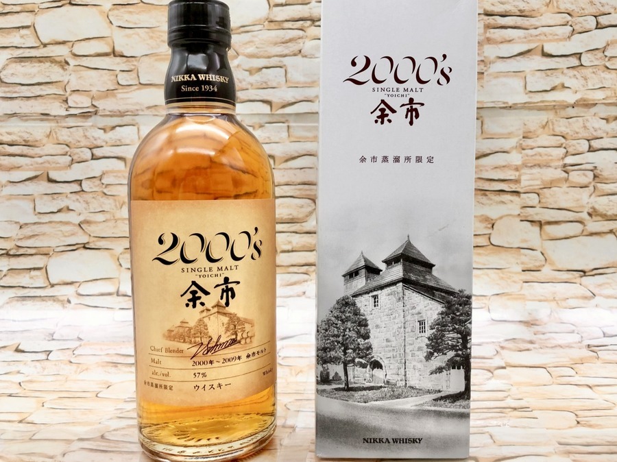 余市 2000's シングルモルトウイスキー 楽天市場】シングルモルト 余市 2000's （2000-2009年） 57度