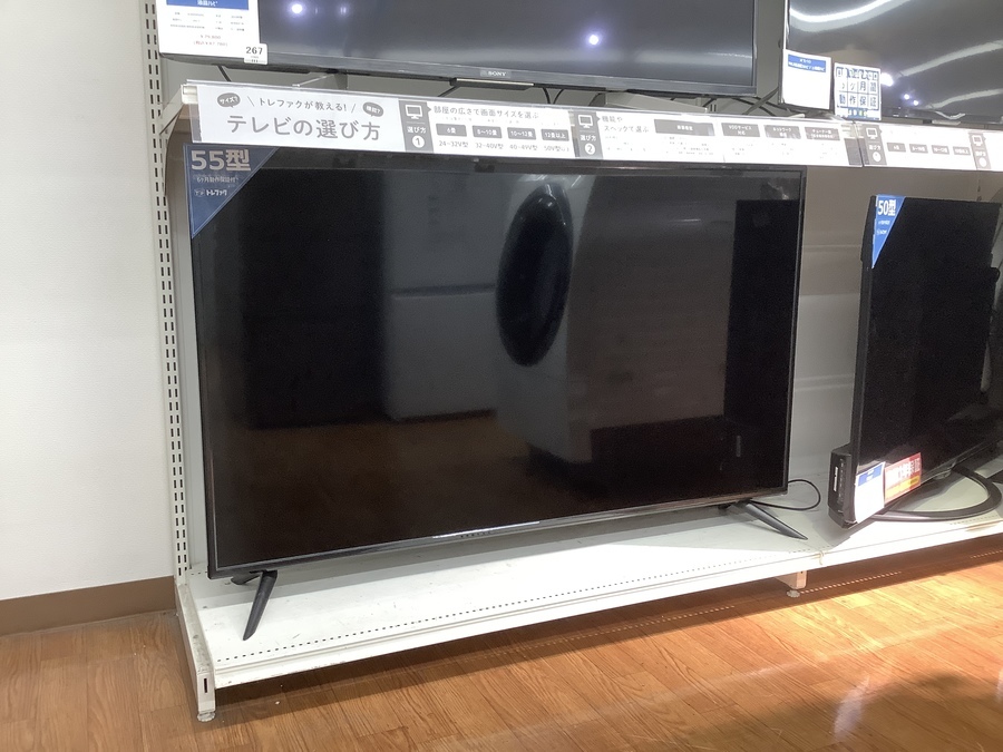 ティーズネットワークから液晶テレビのご紹介です！｜2022年01月22日