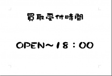 トレファク武蔵村山店ブログ