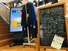 トレファク武蔵村山店ブログ