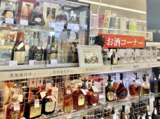 トレファク武蔵村山店ブログ