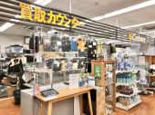 トレファク武蔵村山店ブログ