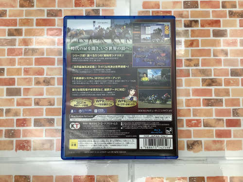 トレファクブログ画像2