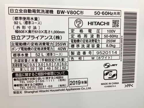 トレファクブログ画像4