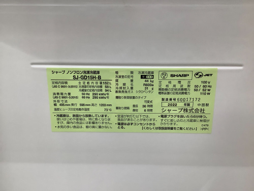 トレファクブログ画像5