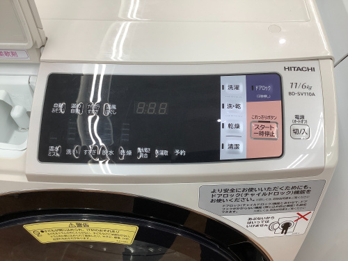 トレファクブログ画像3