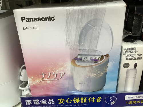 トレファクブログ画像2