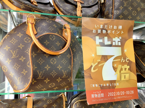 トレファクブログ画像1